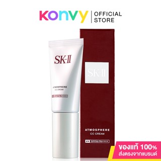 SK-II Atmosphere CC Cream UV SPF50/PA++++ 30g.