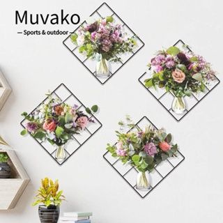 Muvako สติกเกอร์ไวนิล รูปช่อดอกไม้ แบบลอกออกได้ สําหรับตกแต่งห้องครัว ห้องนอน