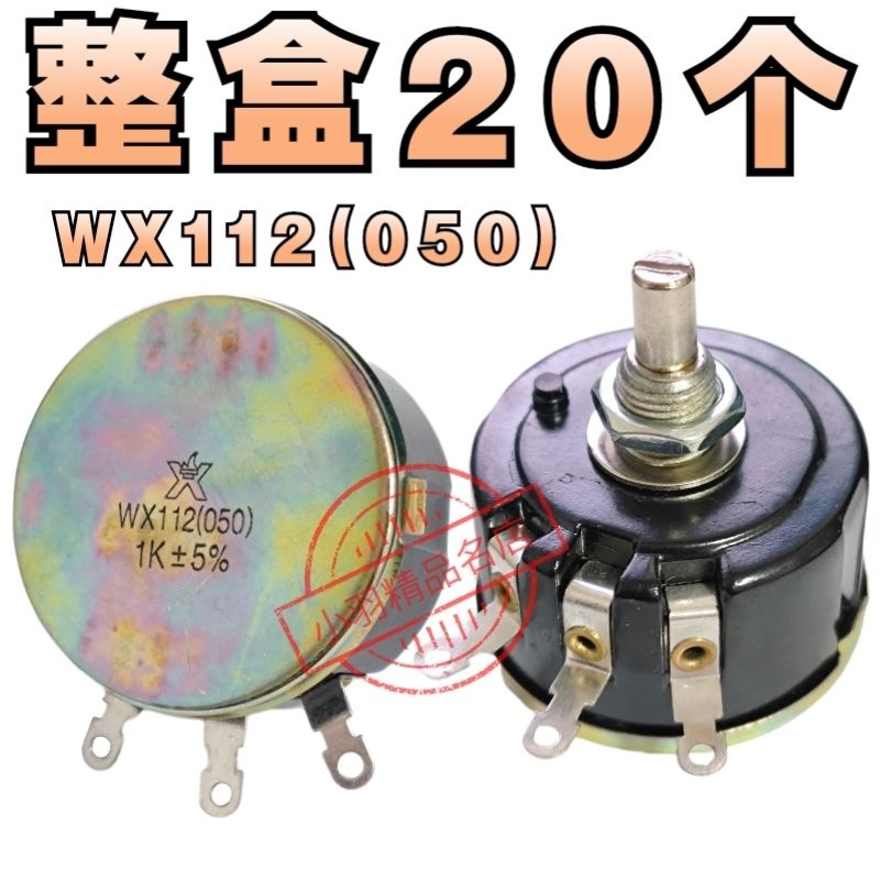 U2F1 WX112 (050) WX050 5W Spark วงกลมเดี่ยวลวด Winding Potentiometer 470 Euro 2K2 4K7 10K