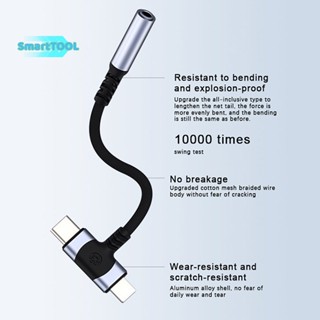 Utzn&gt; 2 In 1 อะแดปเตอร์แจ็คหูฟัง USB C Lighg เป็น 3.5 มม. สําหรับโทรศัพท์