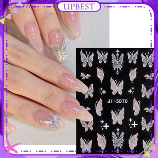 ♕ Nail Art 5d สติกเกอร์ติดเล็บผีเสื้อสามมิติบรรเทาน้ำแข็งโปร่งใสผีเสื้อแมวกระต่ายสาวสติกเกอร์อุปกรณ์เล็บเครื่องมือแต่งเล็บสำหรับร้านเล็บ 4 แบบ UPBEST