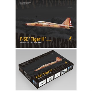 โมเดลเครื่องบินรบ 1/72 American Nosrop F-5E Fighter DM720013