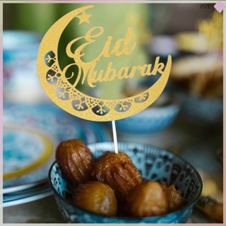 Junshaoyipin ป้ายท็อปเปอร์กระดาษ ลาย Eid Al- Mubarak สําหรับตกแต่งเทศกาล ขนมหวาน 6 ชิ้น