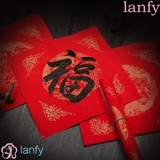 Lanfy กระดาษพิมพ์ลายมังกร สีแดง แบบดั้งเดิม สําหรับเทศกาลปีใหม่ DIY 20 แผ่น