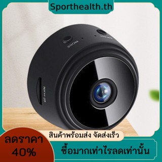 กล้องรักษาความปลอดภัย 1080p 2.4G อเนกประสงค์ มองเห็นกลางคืน หมุนได้ 360 องศา สําหรับบ้าน