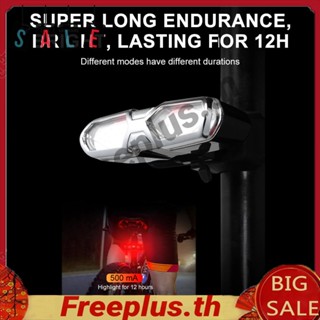 ไฟท้ายจักรยาน LED แบบชาร์จไฟได้ เพื่อความปลอดภัย [freeplus.th]