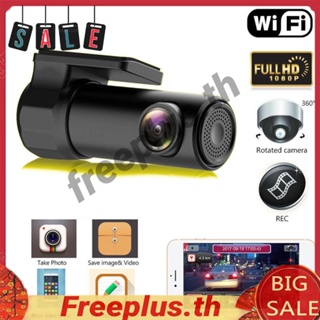 กล้องบันทึกวิดีโอไร้สาย WiFi DVR 5MP 170 องศา 1080P เวอร์ชั่นกลางคืน สําหรับรถยนต์ [freeplus.th]