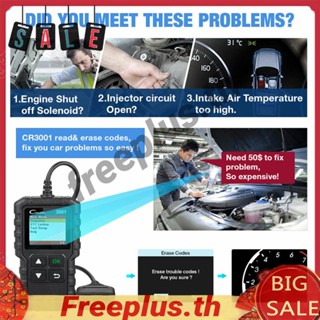 เครื่องอ่านโค้ด OBD หน้าจอสี 12V 6Pin [freeplus.th]
