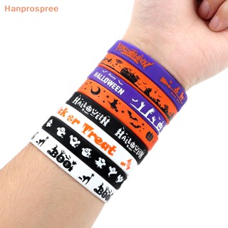 Hanprospree&gt; สร้อยข้อมือยางซิลิโคน ลาย Happy Helloween สําหรับปาร์ตี้ฮาโลวีน 8 ชิ้น 2023