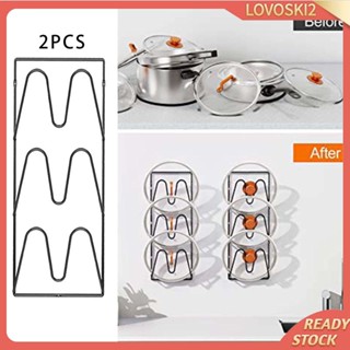 [Lovoski2] ฝาครอบหม้อ แบบแขวนเหนือประตู สําหรับตู้กับข้าว 2 ชิ้น