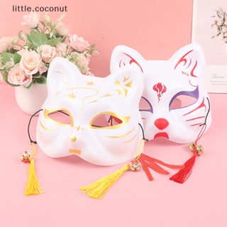 [little.coconut] หน้ากากจิ้งจอก 3D ปลอดสารพิษ สไตล์ญี่ปุ่น