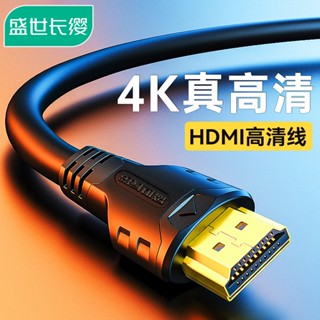 สาย Hdmi35101520Mi 4K HD สายเคเบิลข้อมูล คอมพิวเตอร์ ทีวี โปรเจคเตอร์ ขยายสัญญาณ