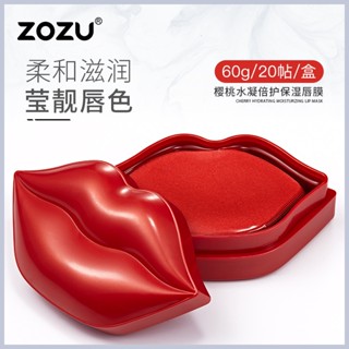 Zozu Cherry Hydrogel Double Care ลิปมาสก์ให้ความชุ่มชื้น ป้องกันริมฝีปากแห้งจาง