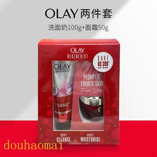 Olay/magnolia ชุดคลีนเซอร์ทําความสะอาดผิวหน้า ขวดใหญ่ 100 กรัม 50 กรัม