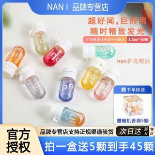 Spot# nan hair care essential oil capsules cure planet brightening soft wash-free improved manic fragrance 45 hair care essential oil nan8jj