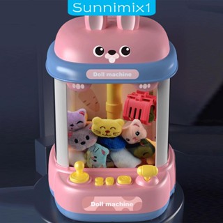 [Sunnimix1] เกมแคปซูลแคปซูลอิเล็กทรอนิกส์ ของขวัญ สําหรับเด็ก และผู้ใหญ่