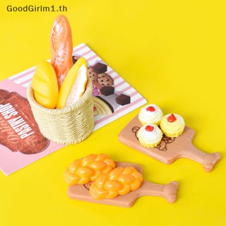 Goodgirlm1 โมเดลขนมปังเค้ก อาหาร สําหรับตกแต่งบ้านตุ๊กตา 5 ชิ้น