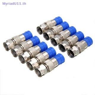 Myriadu ชุดเครื่องมือบีบอัดโคแอกเชียลเชื่อมต่อสายโคแอกเชียล RG6 F 10 ชิ้น