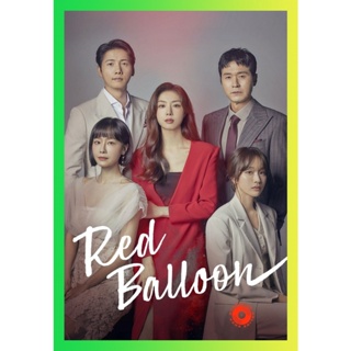 NEW Movie DVD ห้วงลับแรงปรารถนา (2022) Red Balloon (20 ตอน) (เสียง ไทย/เกาหลี | ซับ ไทย) DVD NEW Movie