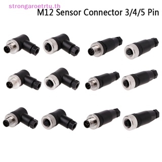 Strongaroetrtu ปลั๊กเซนเซอร์เชื่อมต่อ M12 3 4 5 pin ตัวผู้ ตัวเมีย มุมขวา 1 ชิ้น