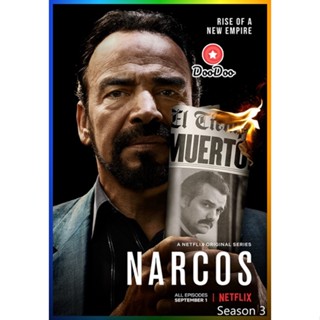 DooDoo DVD สดใหม่ (ภาพ HDR) Narcos Mexico Season 3 (2021) นาร์โคส เม็กซิโก ปี 3 (10 ตอน) (เสียง อังกฤษ | ซับ ไทย/อังกฤษ)