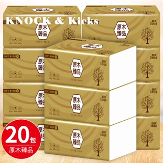 Knock &amp; Kicks 1 บาท ส่ง ฟรี ทิชชู่เปียก แบบ พก พา กระดาษทิชชู่ (1 บาท 1 ชิ้น) R97Z002 36Z230909