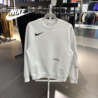 Nike ของแท้ 100% เสื้อกันหนาวลําลอง คอกลม ผ้าถัก แบบสวมหัว ให้ความอบอุ่น สําหรับผู้ชาย FB1960