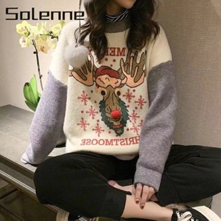 Solenne เสื้อแฟชั่นผู้หญิง เสื้อแขนยาว คลุม ไหมพรม ครอปเสื้อแขนยาว WMY239085Z 36Z230909