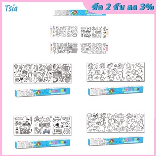 Rx ม้วนกระดาษวาดภาพระบายสี ขนาด 35x12.6 นิ้ว ของเล่นเสริมการเรียนรู้ สําหรับเด็กผู้ชาย และเด็กผู้หญิง