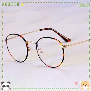 Nextth แว่นตา ป้องกันแสงสีฟ้า สไตล์วินเทจ ป้องกันดวงตา ทรงกลม