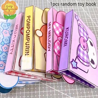 Toplan Kawaii หนังสือการ์ตูนคุโรมิน่ารัก แฮนด์เมด ของเล่นเสริมการเรียนรู้เด็ก DIY