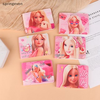 [springeven] ใหม่ พร้อมส่ง กระเป๋าสตางค์หนัง Pu ใบขับขี่ ลายการ์ตูนอนิเมะ แบบพกพา สําหรับใส่บัตรประจําตัวประชาชน