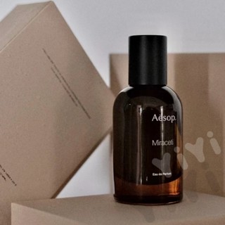 Aesop/aesop Reality Series - Miraceti Miraceti น้ําหอม 50 มล.