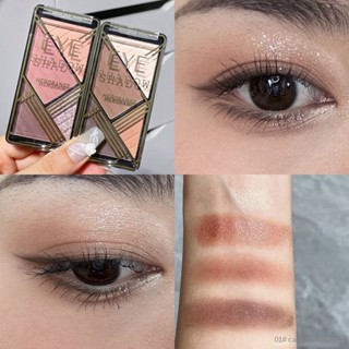 Herorange Golden Hour พาเลตต์อายแชโดว์ เนื้อชิมเมอร์ และมันวาว