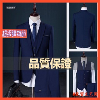 [S-5XL] 西服套装three-piece suit for men, business suit, jacket, professional suit, Korean version of groomsmans wedding suit, suit and trousers.