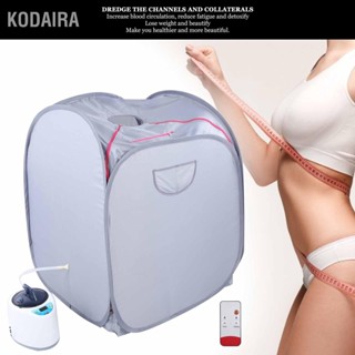  KODAIRA เครื่องทำไอน้ำ 2 ลิตรพร้อมซาวน่าแบบพกพา ห้องอบไอน้ำ ซาวน่าอบไอน้ำแบบพับได้สำหรับครัวเรือน