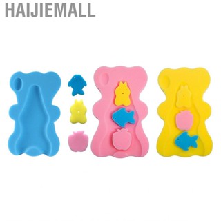 Haijiemall Baby Bath Sponge Mat  Skid Proof Cushion for Washroom Toddlers