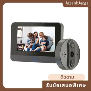 1080p สมาร์ทโฮม ดิจิทัล ตาแมว ประตู วิว 4.3 นิ้ว PIR จับการเคลื่อนไหว ประตู 1 ชุด