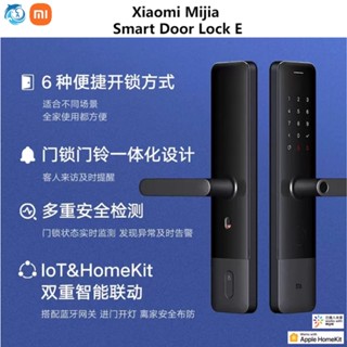 Xiaomi MI Mijia อุปกรณ์ล็อคประตูอัจฉริยะ ป้องกันการโจรกรรม เหมาะกับของขวัญ สําหรับครัวเรือน