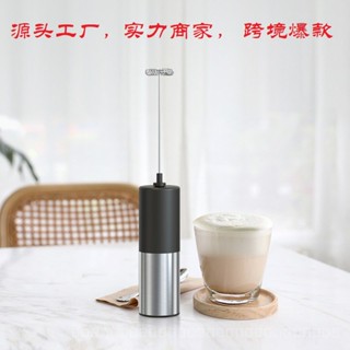 0913KF Milk Frother Milk Frother Coffee Milk Frother Electric Milk Frother Coffee Grinder Electric Coffee Coffee Grinder IOJ1