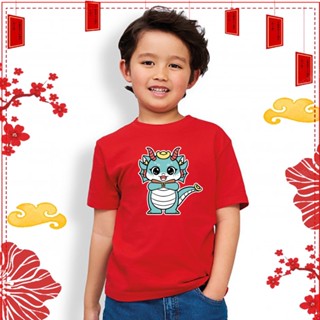 เสื้อยืด ลายปีใหม่จีน Cny น่ารัก สีแดง สําหรับเด็กผู้ชาย และเด็กผู้หญิง