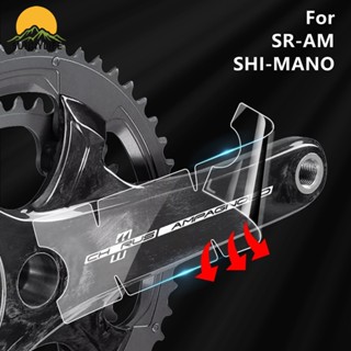 Sun สติกเกอร์ติดป้องกันข้อเหวี่ยงจักรยาน TPH สําหรับ SRAM SHIMAN0