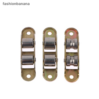 [fashionbanana] ใหม่ พร้อมส่ง ล้อเลื่อนประตู หน้าต่าง แบบโลหะ 80 แบบ