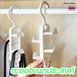 ตะขอแขวนพลาสติกแบบหลายช่อง สำหรับเก็บเข็มขัดกระเป๋าผ้าพันคอ รุ่นทนทาน