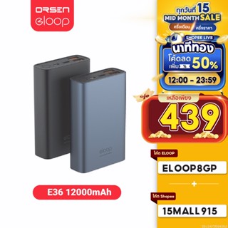 [ใช้โค้ดเหลือ 439บ.] Orsen by Eloop E36 แบตสำรอง 12000mAh Power Bank ชาร์จเร็ว Fast Quick Charge QC 3.0 PD 18W ของแท้ 100% | PowerBank พาเวอร์แบงค์ เพาเวอร์แบงค์ Type C Output ของแท้100%