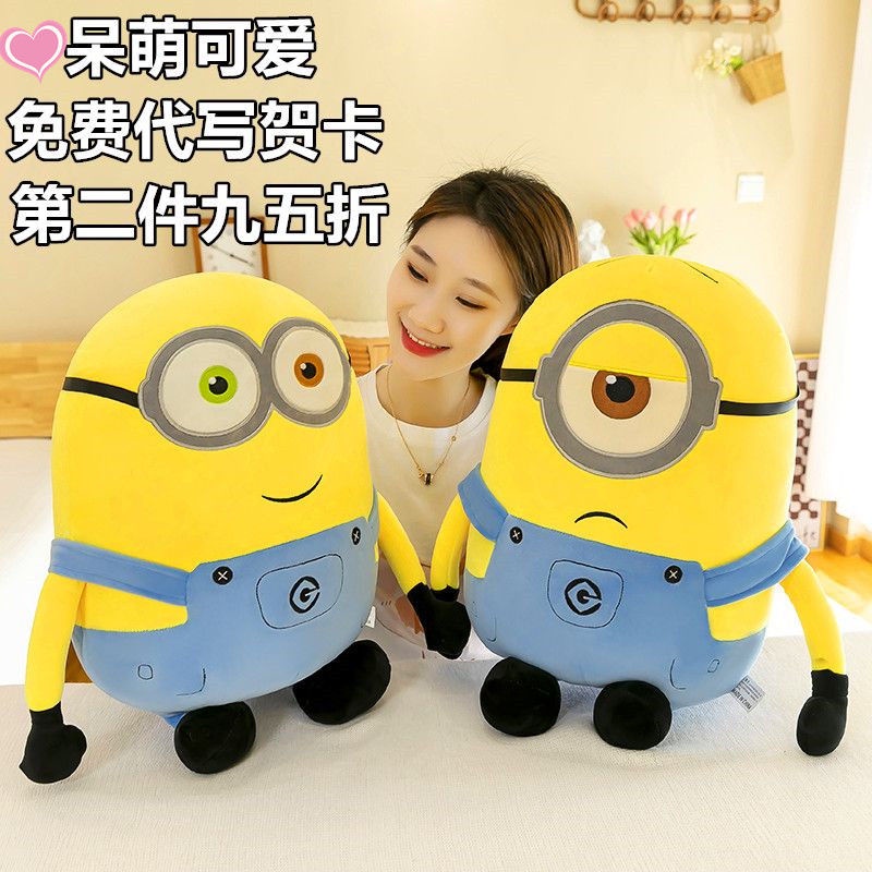 หมอนตุ๊กตา แบบนิ่ม รูปการ์ตูนมินเนี่ยนน่ารัก ขนาดใหญ่ เหมาะกับของขวัญวันเกิด สําหรับเด็กผู้หญิง
