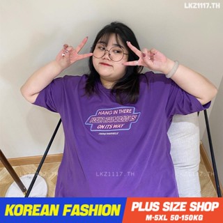 Plus size เสื้อผ้าสาวอวบ❤ เสื้อยืดสาวอวบอ้วน ไซส์ใหญ่ ผู้หญิง เสื้อยืด oversize ทรงหลวม แขนสั้น คอกลม พิมพ์ ฤดูร้อน สไตล์เกาหลีแฟชั่น