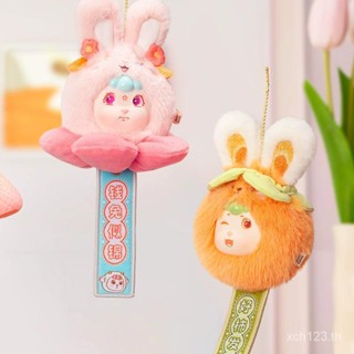 [พร้อมส่ง] ตุ๊กตากระต่ายน่ารัก เหมาะกับของขวัญ สําหรับแขวนตกแต่งรถยนต์ QYNS