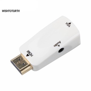 ☼Wt อะแดปเตอร์แปลงสายเคเบิ้ลเสียง HDMI เป็น VGA ตัวผู้ เป็นตัวเมีย 1080P สําหรับ PC แล็ปท็อป