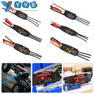 Yve ตัวควบคุมความเร็ว พร้อม UBEC BLHeli Brushless ESC อุปกรณ์เสริม สําหรับโดรนบังคับ 2-6S 20A 30A 40A 50A 60A 80A ESC